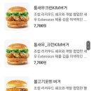 롯데리아가창 이미지