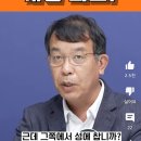 윤석열의 개털외교 (feat. 김종대 교수) 이미지