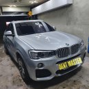 구산자동차공업사 | [은평구 덴트 / 연신내 구산 불광 구파발 수입차 흠집 제거] BMW GT 범퍼 수리 후기 @은평구 덴트 마스터