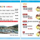 남도 술상 이미지