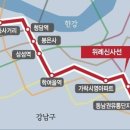 GS위례신안