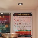 향리원마라탕 이미지