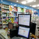 연세약국 이미지