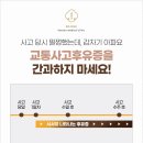 보조개한의원 이미지