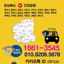 영양택시(명) 네이버블로그