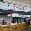 그루터기문학구장