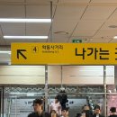 유니팜약국 | 예복#1) 빌리언즈 테일러 교통, 위치 후기