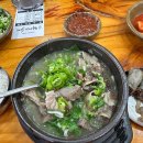 아우내분식