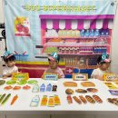 키자니아 ’Maket🛒‘ 이미지
