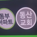 서강약국 이미지