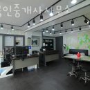 88부동산공인중개사사무소 이미지