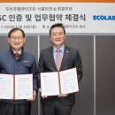 호반식품