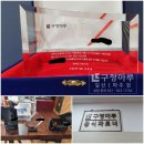 (주)마루파트너 이미지