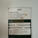 다옴;떡카페 | 다옴떡카페 꿀설기 리뷰🍯 꿀설기 & 치즈설기 영양간식으로 어때요?
