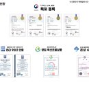 청통중학교 이미지