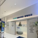 구로바른재활의학과의원 | 허리디스크재활 후기 신경차단술과 도수치료 내돈내산 경험담