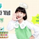 아이쿡 이미지