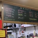 김씨네국수 이미지