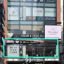 맛집] 한 접시 2,200원의 행복, 대치동에서 찾은 보석 같은 회전초밥 전문점 《으뜸스시》 솔직 후기!