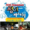 송면주유소