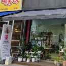 반석동로1 이미지