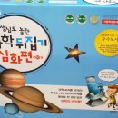 조운과학 이미지