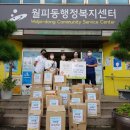 또래또 어린이집 이미지