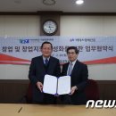 부산대학교 기술창업대학원 이미지