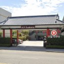 사쿠라모텔 이미지