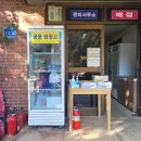 툇골캠핑장 | [강원도 춘천] 별이 아름답게 보이는 춘천 캠핑 추천 '툇골 캠핑장' 리뷰
