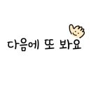 강동로6-3 이미지