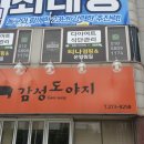 충남중네거리 이미지