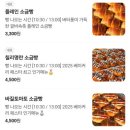 토성로 네이버블로그