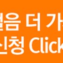 (주)엔케이푸드시스템 이미지