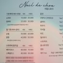 네일드초아 네이버블로그
