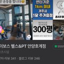 송가호계타워 이미지