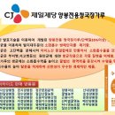 양봉전용 청국장가루의 신제품 더고운소이타이드 소개 이미지