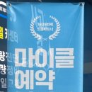 만수자동차공업사 이미지