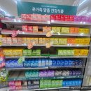 가좌마트약국 | [서대문/가좌] 다이소 건강기능식품 구매 및 성분 비교!