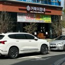 본도시락김해장유대청점 | 김해 장유 맛집 가성비 고기집 거북이동네 장유대청점