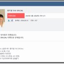 2024 신춘콘서트 ’황치열 The Special’ 이미지