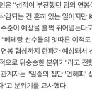 기아타이거즈 선수단 전체 연봉 칼바람 예정 ㄷㄷㄷㄷㄷㄷㄷㄷㄷㄷㄷㄷㄷㄷ 이미지