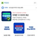 일본어 원어민(비대면) 이미지