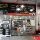 타이어프로광주서구점 이미지