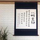은혜산업개발주식회사 이미지