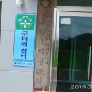 옥산1리경로당 Daum카페