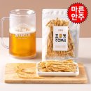 엄지맥주 쇼핑하우