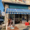 동명동수퍼 이미지