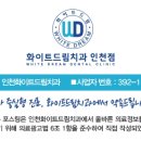 맨하탄치과의원 이미지