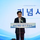 제보 제2발전소 비즈트리뷴